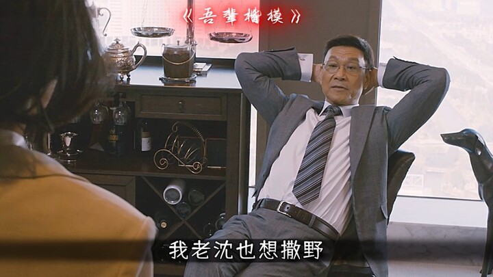 [Search] “Zhanji, come quick and see your grandfather”