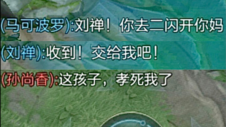 Sun Shangxiang: "Drink, grow up"