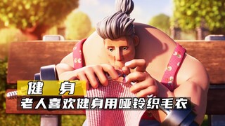 老奶奶喜欢健身，竟拿哑铃织毛衣