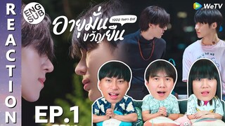 (ENG SUB) [REACTION] อายุมั่นขวัญยืน I 1000YO | EP.1 | IPOND TV