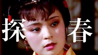 再聪颖的女子也抵不过命运一张大手，无处话凄凉…