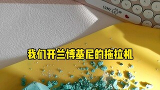 一本正经的和listen to 伯伯说，来啊，看谁更离谱啊～哈哈哈哈哈哈哈