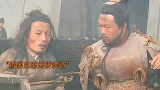我赢政拿你当兄弟你高渐离却想管我叫老丈人（高渐离）