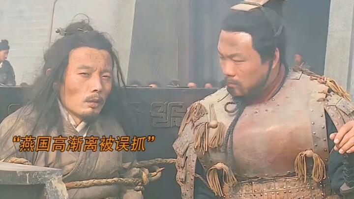 ฉัน หยิงเจิ้ง ปฏิบัติกับคุณเหมือนพี่ชาย แต่คุณ เกา เจี้ยนลี่ ต้องการเรียกฉันว่าพ่อตา (เกา เจี้ยนลี่)