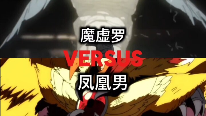 Pria Fenghuang vs Mo Xuluo