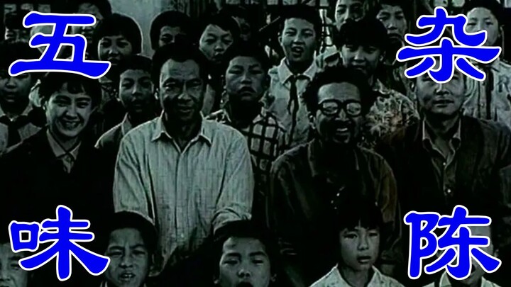 To put it mildly, if you can understand this movie, you've understood China!