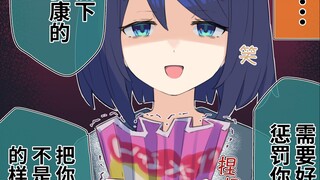 【漫画】酷酷的同级生的〇〇年后 49~50