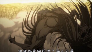 The most distressing sick girl, how miserable is Ymir's life