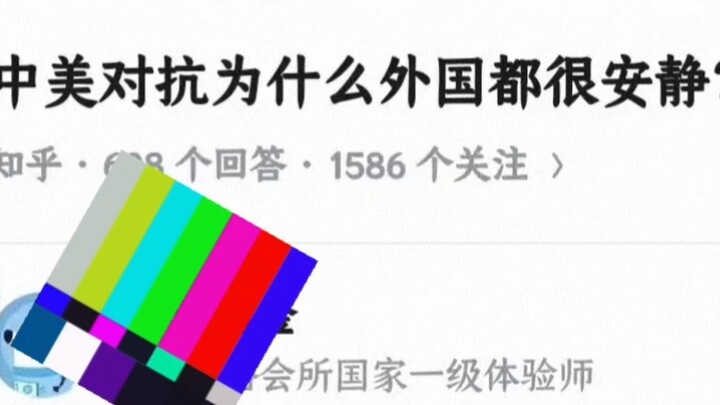 Todai didn’t bleed anyone dry—it was just recklessly charging forward with a knife itself.