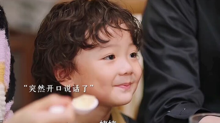 Xiaobao finally started talking, but he won’t say “Dad”!