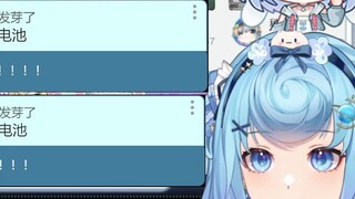 【Tiandou】Bilibili Princess's rounds are only 50SC? It's better than Tencent Princess's 500SC each🤭It