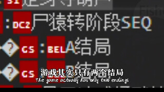 Unpacking the "Current Source Code of Black Myth Wukong" Zundu has "2" endings...but❗️Let the bullet