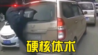 五菱：在体术方面我愿称你为最强！！！