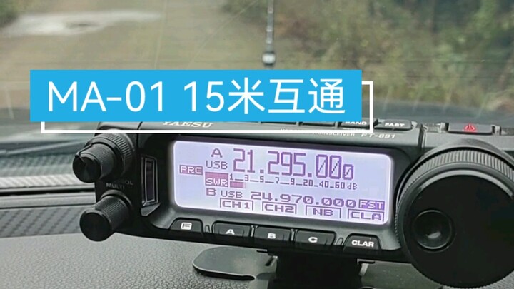 Thật trùng hợp, BI8FRF ở Nghi Tân, Tứ Xuyên và BG9GBH ở Tửu Tuyền, Cam Túc đã liên lạc được trên băn