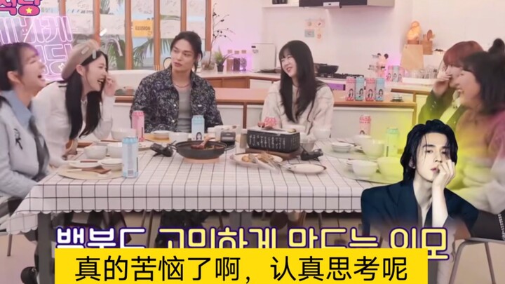 Lee Dong-wook vừa bẩn lại còn thiếu lễ độ, vậy mà vẫn thích ư? Tiểu Đình: Anh ấy nhất định không phả