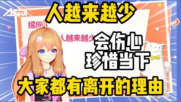 Breaking News! Jia Ran responds to the burning question about her dwindling fan base, stating she's 
