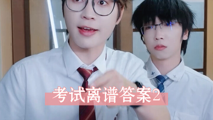 Những câu trả lời ngớ ngẩn trong kỳ thi 2