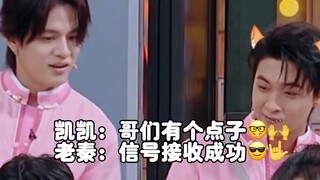 我是不是在跳地看过一样的故事但主角是黄儿 | 石凯