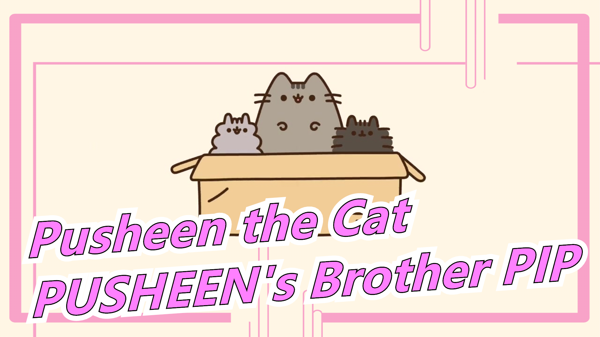 Pip pusheen brother best sale