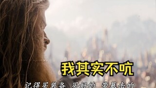 雷神：想不到吧，我也会玩游戏！