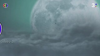 เทพบุตรสุดเวหา Ep 11