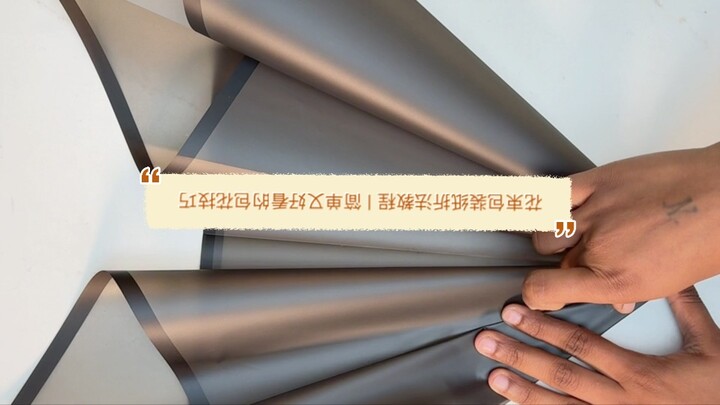 花束包装纸折法教程｜简单又好看的包花技巧 how to fold paper for flowers
