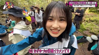 Sokosaku #189 - Chokosaku #12