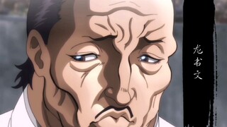 [Anime] Long's Cuts from "Baki the Grappler"