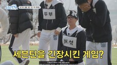 [NANA bnb with SEVENTEEN] Official Trailer EP3 (for Weverse EP.5~6) (Eng Sub)
