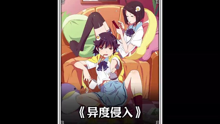 只是刷个牙而已# 动漫
