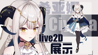 【Tampilan Model Live2D】Ciyana