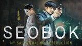 Seobok Project Clone (2021) Tagalog Dubbed