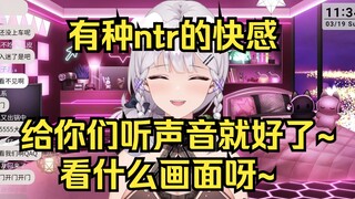【梨安】看《恬豆的婚后生活》却恰独食，向心梨只能在一旁路段