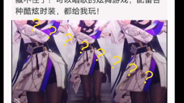 الحيل المذهلة في إعلانات الألعاب