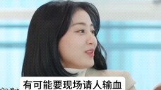 子瑜不行,子瑜不能捐