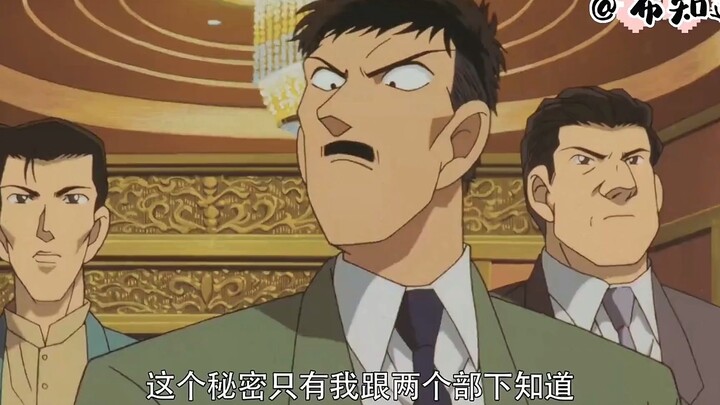 Those funny scenes of Mouri Kogoro that you didn’t discover