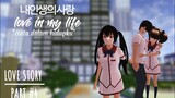 Love in my life part 4 | drama sakura school simulator | drama romantis | mutia animasi | milk tea
