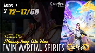 Twin Martial Spirits  Season 1 EP 12 ~ 17 双生武魂 Shuangsheng Wu Hun | Donghua - 1080P CC English