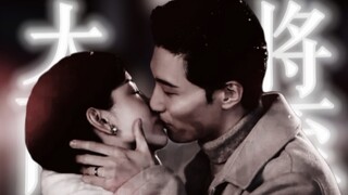 卧槽！原著名场面都还原绝杀了！萧北辰告白太深情了！“我待你绝不是露水之情 我盼与姑娘 长相厮守”夺身更夺心强取豪夺！虐恋情深！｜良辰好景知几何｜窦骁×陈都灵