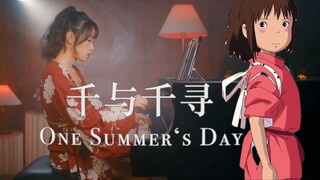 久石让《One summer's day》千与千寻