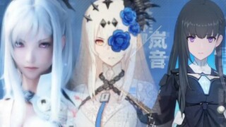 【战双/吐槽】末世绀华：给你机会你不中用啊