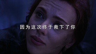 “มีแต่เด็กๆเท่านั้นที่พูดถึงความรัก ฉันเป็นหนี้บุญคุณเขา”
