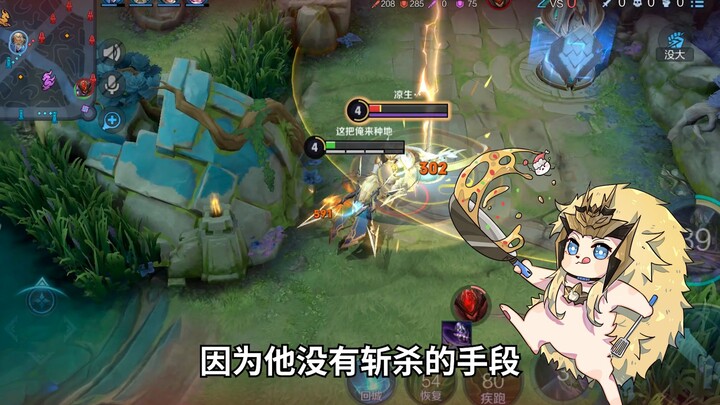 Marco Pineapple, a careless mistake with Yao—Ma Chao's 1206th day of rice planting