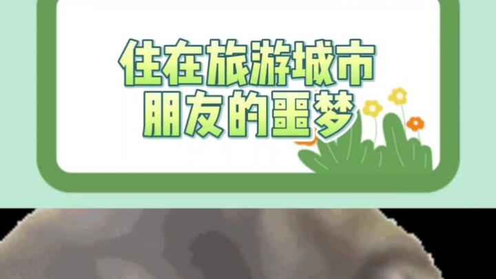 توقعت مسبقًا انهيار هؤلاء الأصدقاء في عطلة مايو.