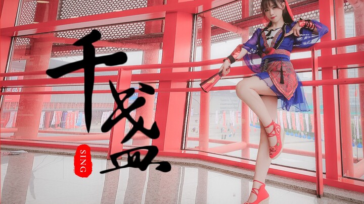 [เฉียนหลิง] ตกใจ! วง Sing Girls แอบหนีออกจากชั้นเรียนสอบเข้าบัณฑิตเพื่อมาเต้นเพลง Thousand Lights ใน