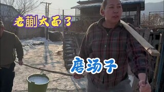 How much strength does Sister Yu have compared to Old Kui? This video will give you the answer.