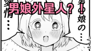 这作者是越来越逆天了!