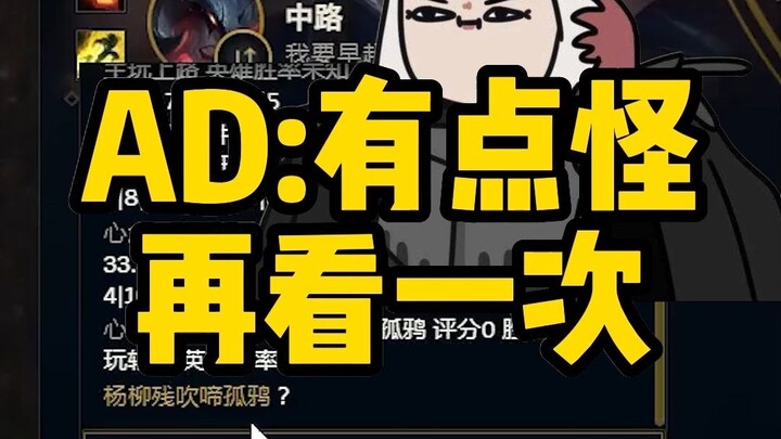 ADC: أستطيع سماع حساباتك الدقيقة تمامًا