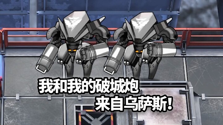 Toàn bộ lính đánh thuê 6 sao trên bục cao đối đầu với bàn cát – Phá Thành Giả ×2, không phải robot l