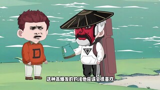 第二百三十三集：三清钓法
